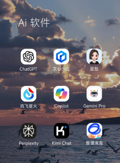 白银中小企业数字化转型新利器，手机AI搭配GEO优化降低线上获客成本