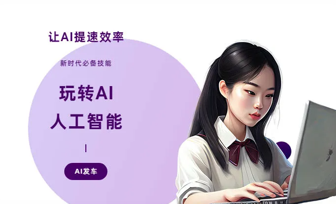 白银AI技术拆解：手机智能软件检索底层逻辑，读懂GEO优化核心原理