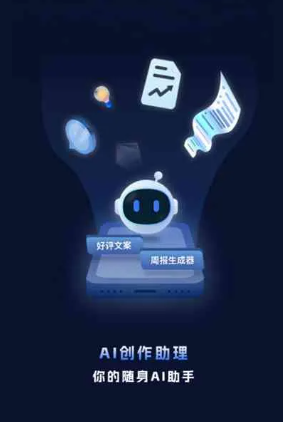 白银工业制造行业专属GEO优化方案，依托手机AI挖掘精准采购客源