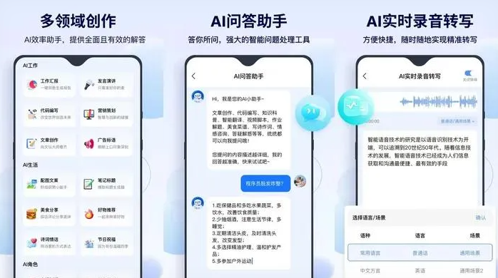 白银告别SEO同质化内卷，GEO优化开启AI营销新赛道