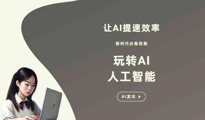 白银GEO优化完整科普：原理、价值与核心适配场景