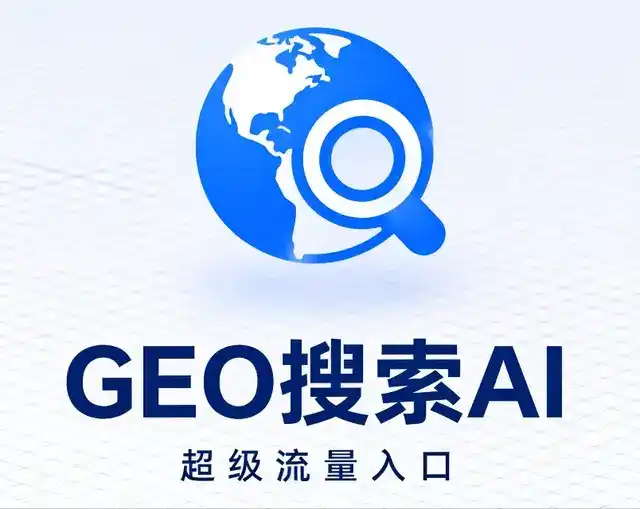 白银做GEO精准推广，才是本地获客的长效流量底牌