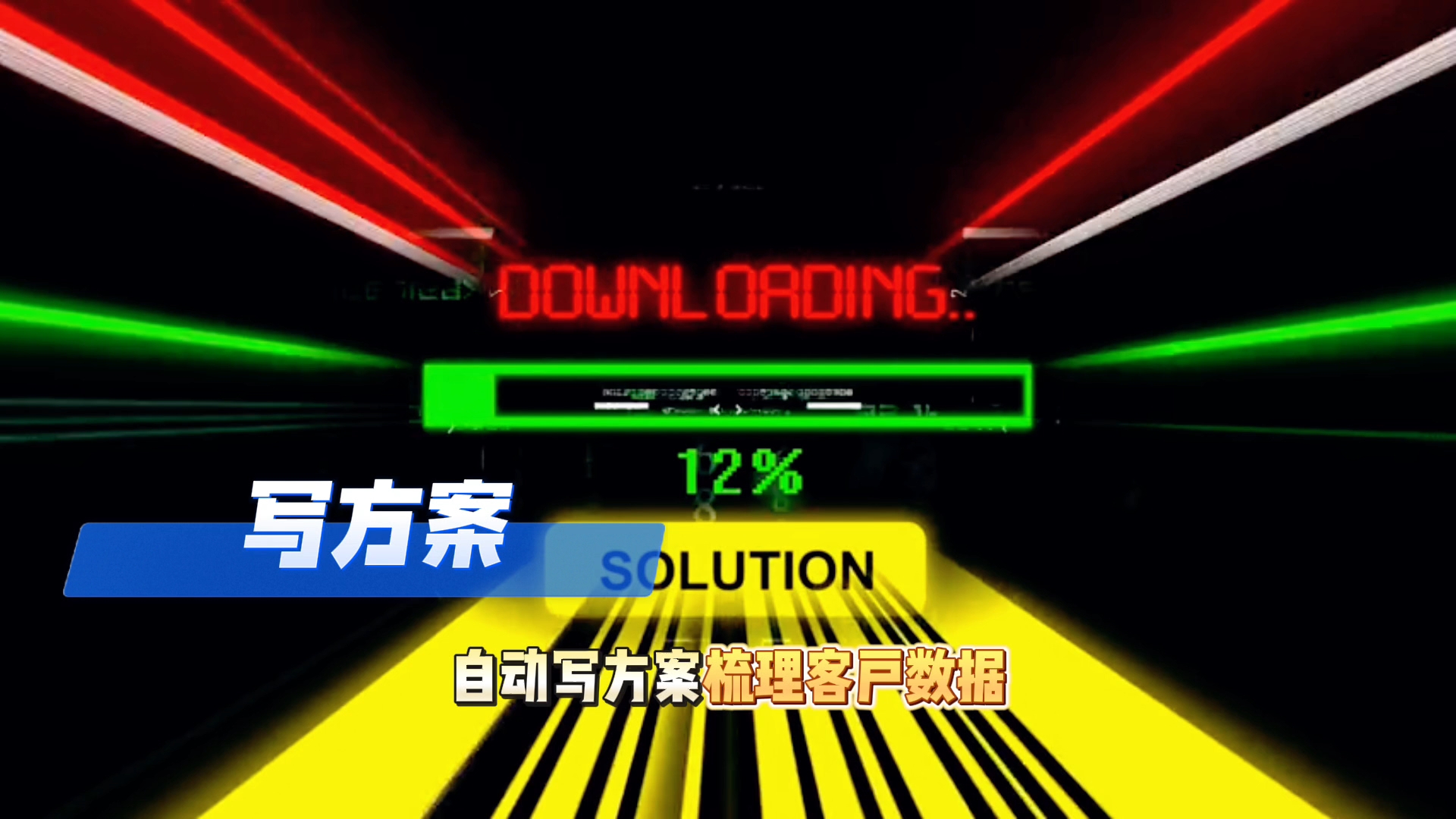 在白银还在手动苦干？现在用AI，做事真的能省时一半
